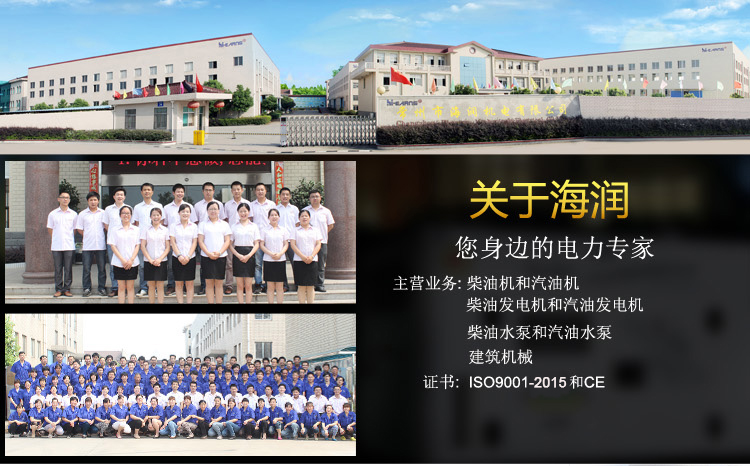 901536305671842.jpg 公司詳情頁(yè)-1.jpg